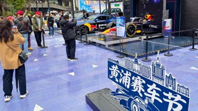 百家乐APP-今天，黄浦赛车节来啦！|新民晚报|F1|上观新闻|F1车队|福特_新浪体育_新浪新闻